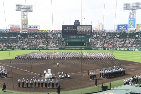 　入場行進する出場選手ら（撮影・石井剣太郎）