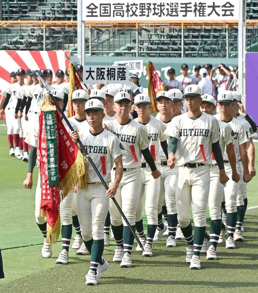 　入場行進のリハーサルを行う報徳学園ナイン。前列右端は今朝丸裕喜（撮影・北村雅宏）