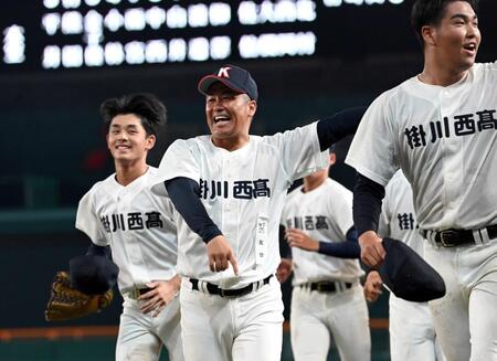 ６０年ぶり夏の甲子園勝利の掛川西・大石監督が男泣き「ほんとに選手たち頑張ったな」と感無量　前回２６年前は主将で出場