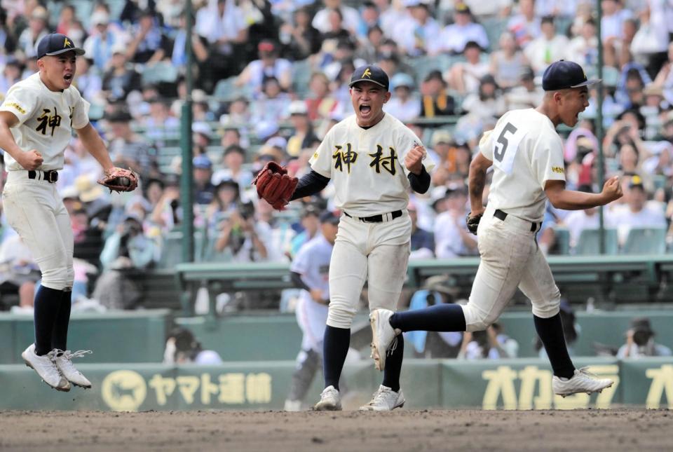 　最終打者を打ち取り、雄たけびをあげる神村学園・今村（中央）＝撮影・金居みつよし