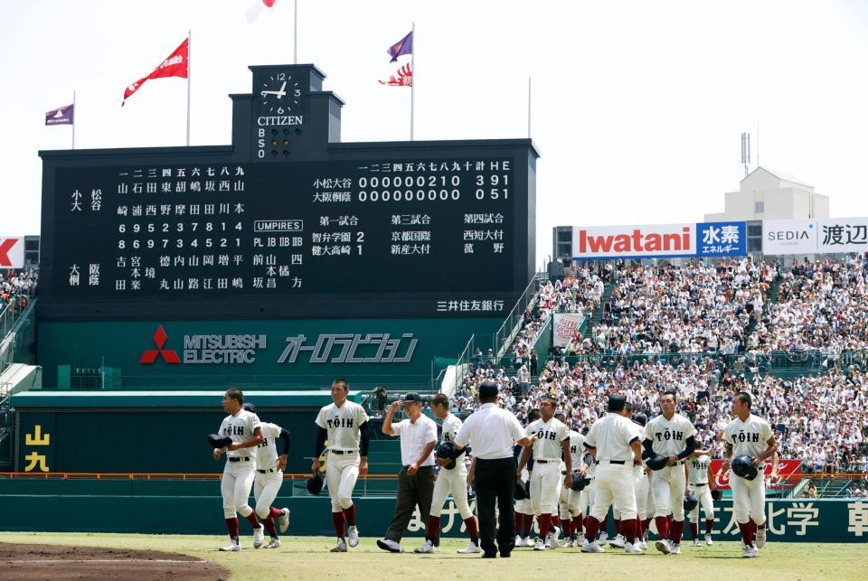 　小松大谷に敗れ、引き揚げる大阪桐蔭ナイン