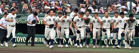 京都国際に敗れ、肩を落とし応援団のもとに向かう西日本短大付の選手たち（撮影・永田浩）