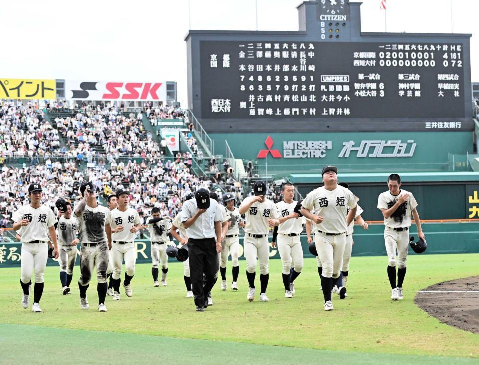 　新庄監督の応援も及ばず、３回戦で敗退した西日本短大付