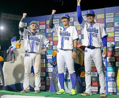 　ヒーローインタビュー後、ポーズを決めるＤｅＮＡの（左から）戸柱、京田、中川楓