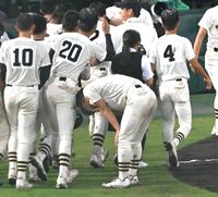 　準々決勝で敗退し、顔を覆う大社・馬庭（中央）＝１９日