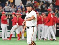 　広島に敗れ、引き揚げる阿部監督