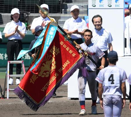 　初優勝を果たし、優勝旗を手にする京都国際・藤本陽毅主将（撮影・伊藤笙子）