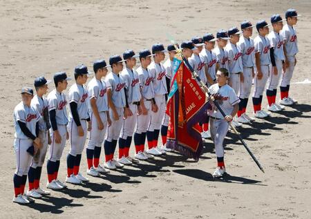 　閉会式で優勝旗を持つ京都国際の藤本主将