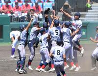 　初優勝を決め、歓喜に沸く京都国際ナイン（撮影・伊藤笙子）