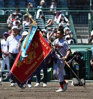 　夏の甲子園、優勝旗を手にする京都国際・藤本陽毅主将（撮影・今井雅貴）