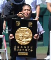 　優勝盾を手にする京都国際・中崎琉生（撮影・伊藤笙子）