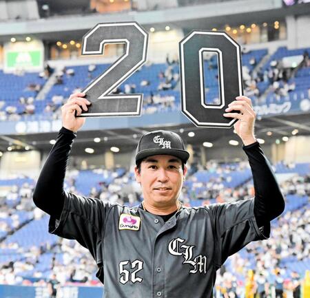 ロッテは連敗を５でストップ　吉井監督「ピッチャーの頑張りで勝つことができた」