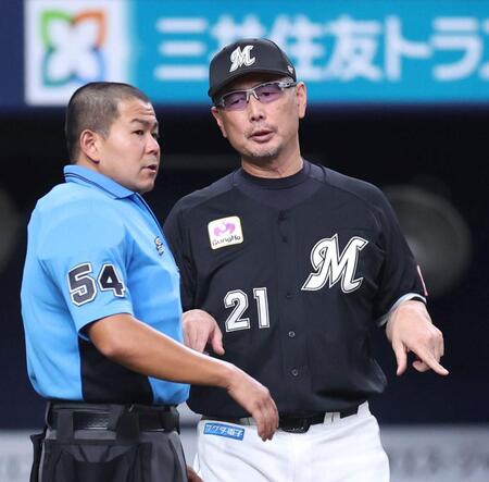 ロッテ・吉井監督　五回２死満塁で空振り三振の藤原に指摘「彼はまだ野蛮な勇気で野球をやっている」　今季１２度目の完封負け