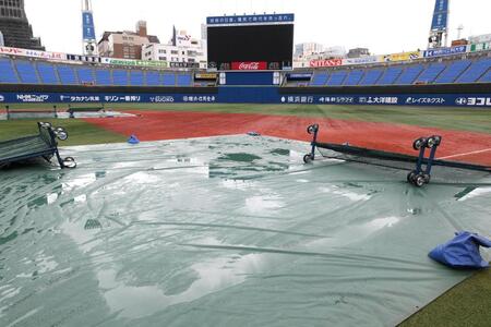 　中止決定後にグラウンドにシートが敷かれた横浜スタジアム（撮影・堀内翔）