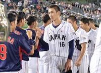 　壮行試合を終えて大学日本代表ナインとタッチを交わす高校日本代表・今朝丸裕喜（１６）＝撮影・立川洋一郎