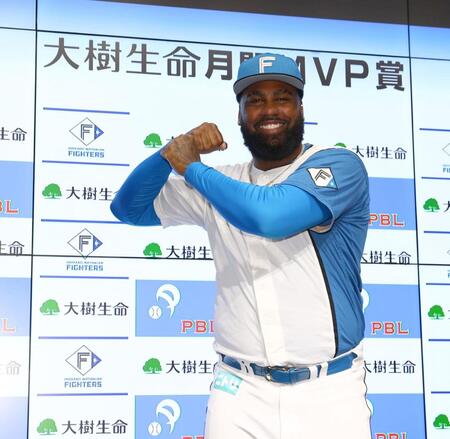 日本ハム　レイエスが月間ＭＶＰ「ファイターズというチームがすごく好き、家族だと思っている」好成績の理由は「“準備”と“予測”」