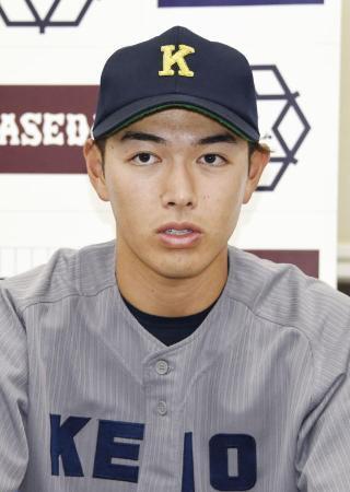 慶応大の清原正吾がプロ志望届　父の和博さんは５２５本塁打