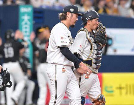 オリックスが大敗　今季５度目の４連敗で３カード連続負け越し　投手陣が中盤に大量失点