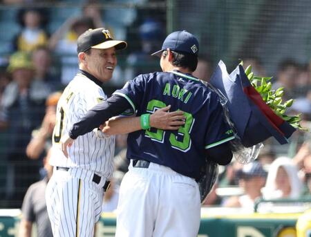 ヤクルト・青木「写真は一生の宝物です」阪神・岡田監督と肩組み記念撮影　阪神からサプライズセレモニー　甲子園に「青木コール」