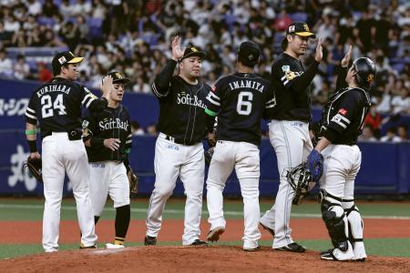 　オリックスに勝利しタッチするソフトバンクナイン＝京セラドーム