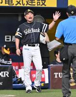 　７回表を終え選手交代を告げる小久保監督