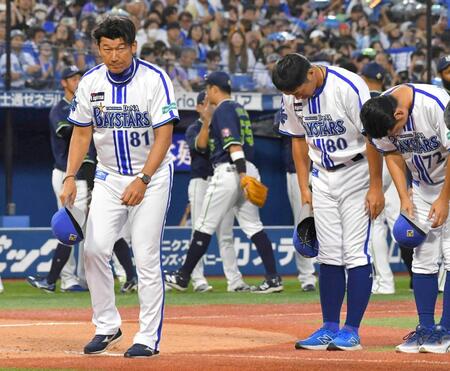 ＤｅＮＡ・三浦監督「勝つしかない」東が七回２死から大暗転４失点　広島負けて３位キープも痛い敗戦