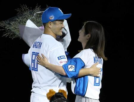 【写真】引退の鍵谷　女優の妻から花束手渡し　笑顔で見つめ合う姿が素敵すぎる