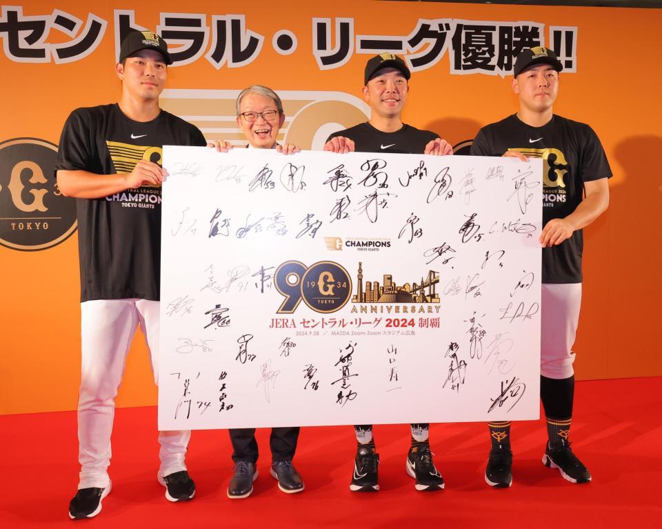 　記念撮影する（左から）大城、山口オーナー、阿部監督、岡本和