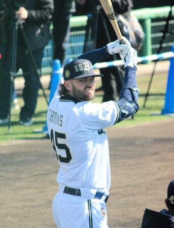 オリックス・トーマスが帰国、退団へ「一生忘れられない１年間にしてくれた。日本でつないだ友情、思い出は永遠に私の胸に刻まれます」