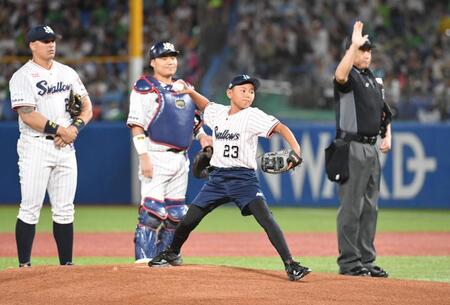 引退試合のヤクルト・青木　長男の始球式で涙があふれる　試合前から涙腺崩壊　村上は声出し役で号泣