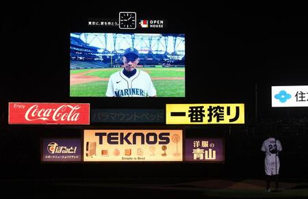 　イチロー氏からのメッセージを聞く青木（撮影・佐々木彰尚）