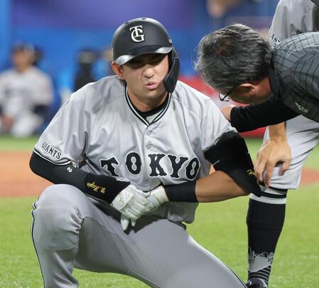 巨人・萩尾が骨折の診断　９月２９日のヤクルト戦で死球、そのまま出場も