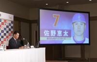 　ＤｅＮＡ・佐野の名前を読み上げる野球日本代表の井端監督