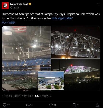 屋根が破れたトロピカーナ・フィールド　ニューヨーク・ポストＸ（＠ｎｙｐｏｓｔ）より