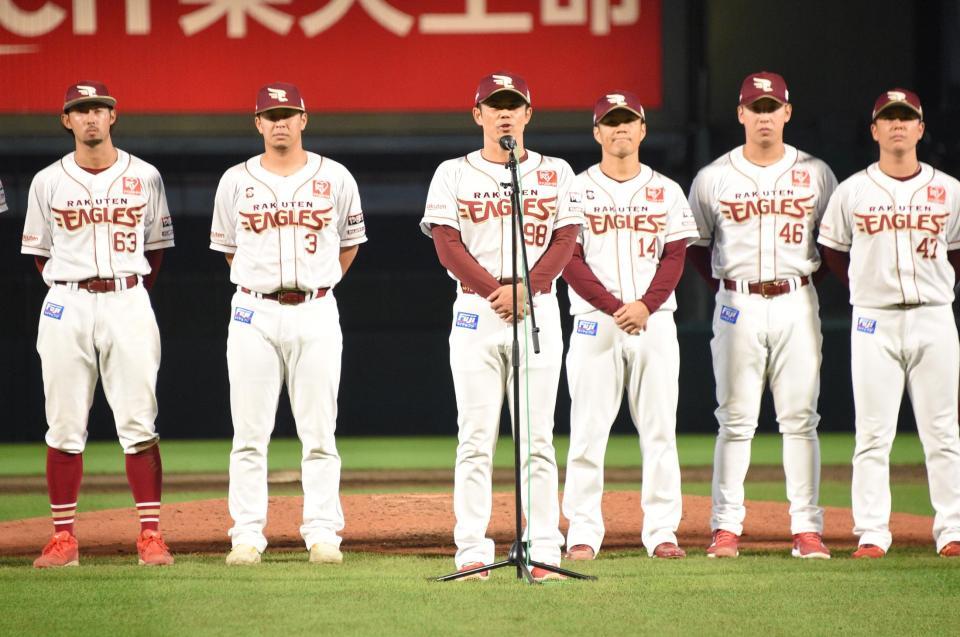 　今季最終戦を終え、ファンにあいさつする今江監督（左から３人目）