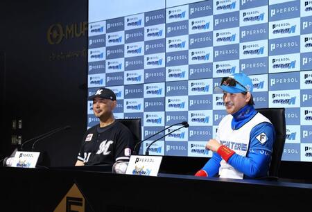 【写真】吉井監督と前日会見で２ショ　さすが新庄監督ポーズがワイルド！（笑）