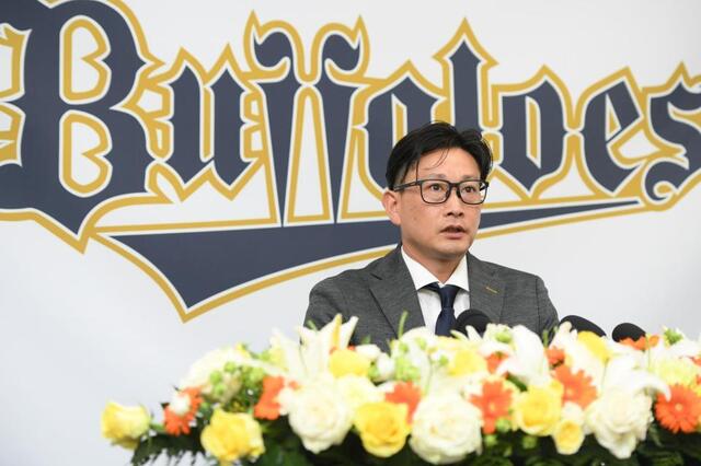 オリックス史上初の投手出身、岸田護新監督が会見で所信表明