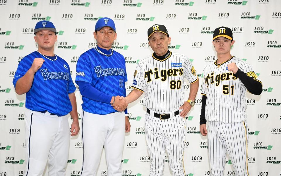 　会見後、写真に収まる（右から）阪神・中野、岡田監督、ＤｅＮＡ・三浦監督、牧（撮影・田中太一）