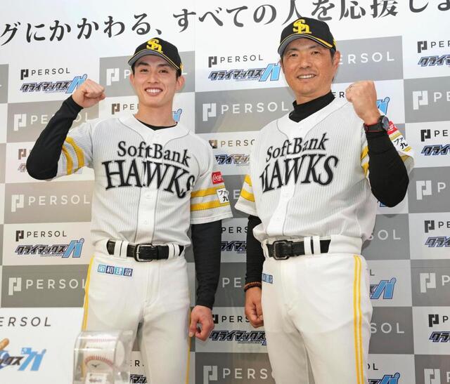 ソフトバンク 小久保監督 新庄ハム警戒