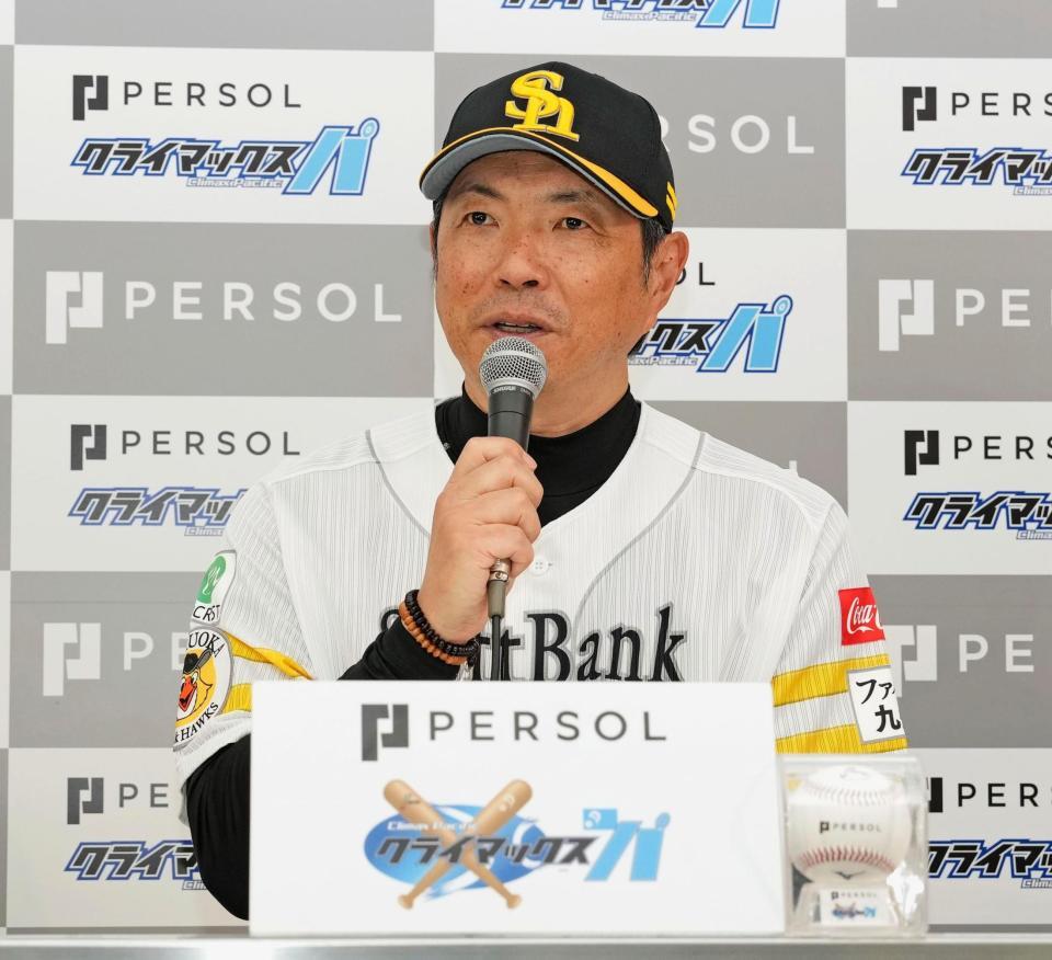 　ＣＳファイナルステージを控え記者会見するソフトバンクの小久保監督＝みずほペイペイドーム