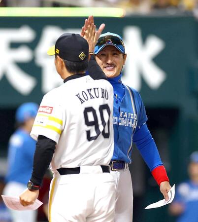 【写真】メンバー交換で新庄監督とハイタッチする小久保監督の表情がｗめっちゃ少年時代に戻ってる！