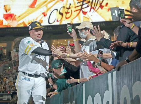 　日本ハムに勝利し、ファンとタッチを交わす山川