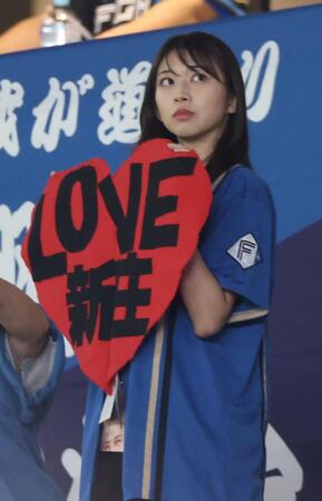 【写真】日本ハム応援席にアイドル降臨　お手製「ＬＯＶＥ新庄」手に熱視線