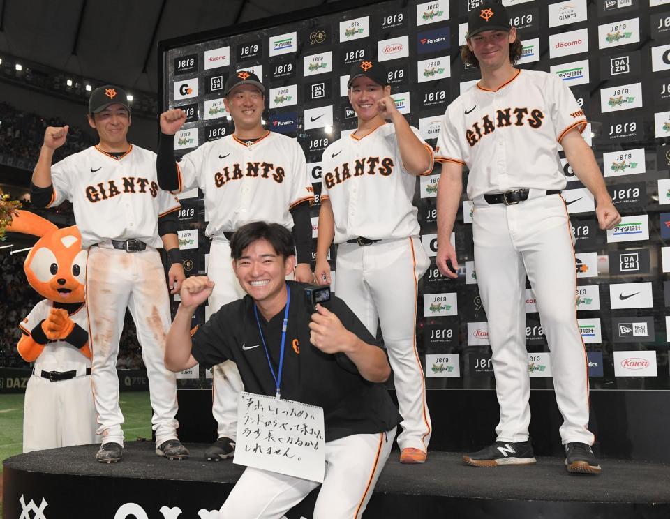 　お立ち台で笑顔を見せる（左から）増田大、岸田、井上、ケラー。手前は応援団の萩尾（撮影・佐藤厚）