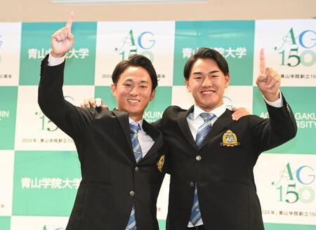 名門・青学大から２年連続で２人のドラ１が輩出　ロッテ・西川史礁＆広島・佐々木泰の２人の夢結実