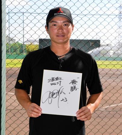 元阪神・北條　自身初となる日本選手権を前に意気込み「優勝したい」　今年から社会人野球・三菱重工Ｗｅｓｔで再出発