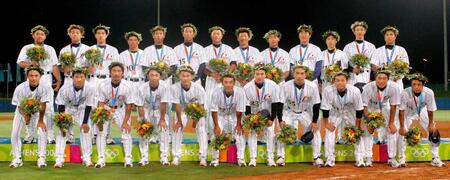 　０４年８月アテネ五輪で銅メダルを獲得（後列中央）＝共同