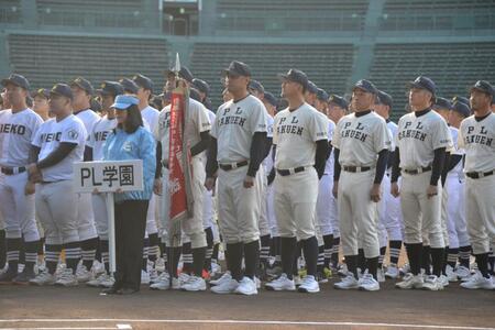 開会式に参加したＰＬ学園ＯＢ