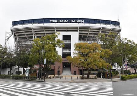 　横浜スタジアム