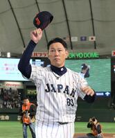 　米国相手に完勝し、スタンドの声援に応える井端監督（撮影・伊藤笙子）